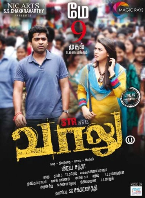 Vaalu (2015) постер