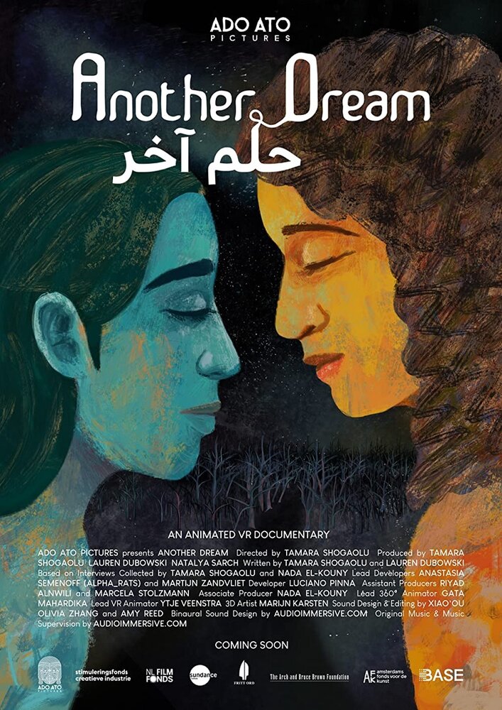 Another Dream (2019) постер