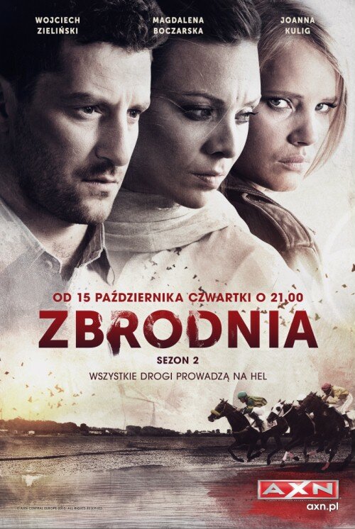 Zbrodnia (2014) постер