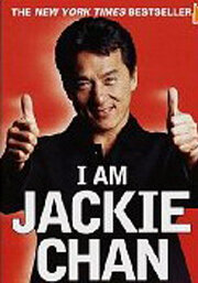 Джеки Чан: Взгляд изнутри (2004) постер