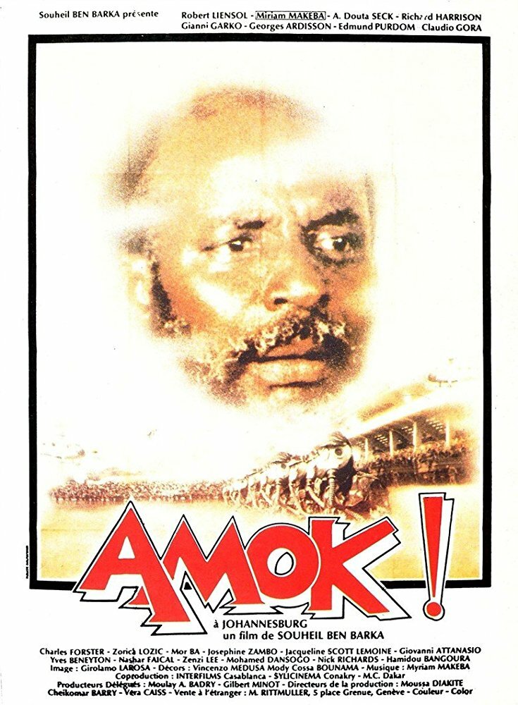 Амок (1982) постер