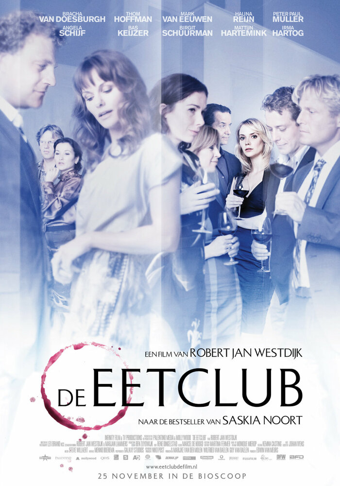 Клуб «Ужин» (2010) постер