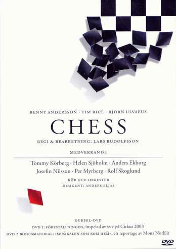 Шахматы (2003) постер