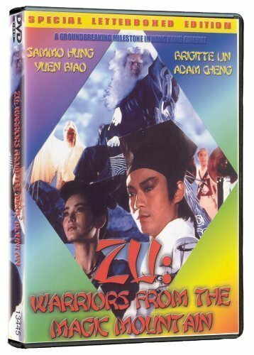 Zu (1998) постер