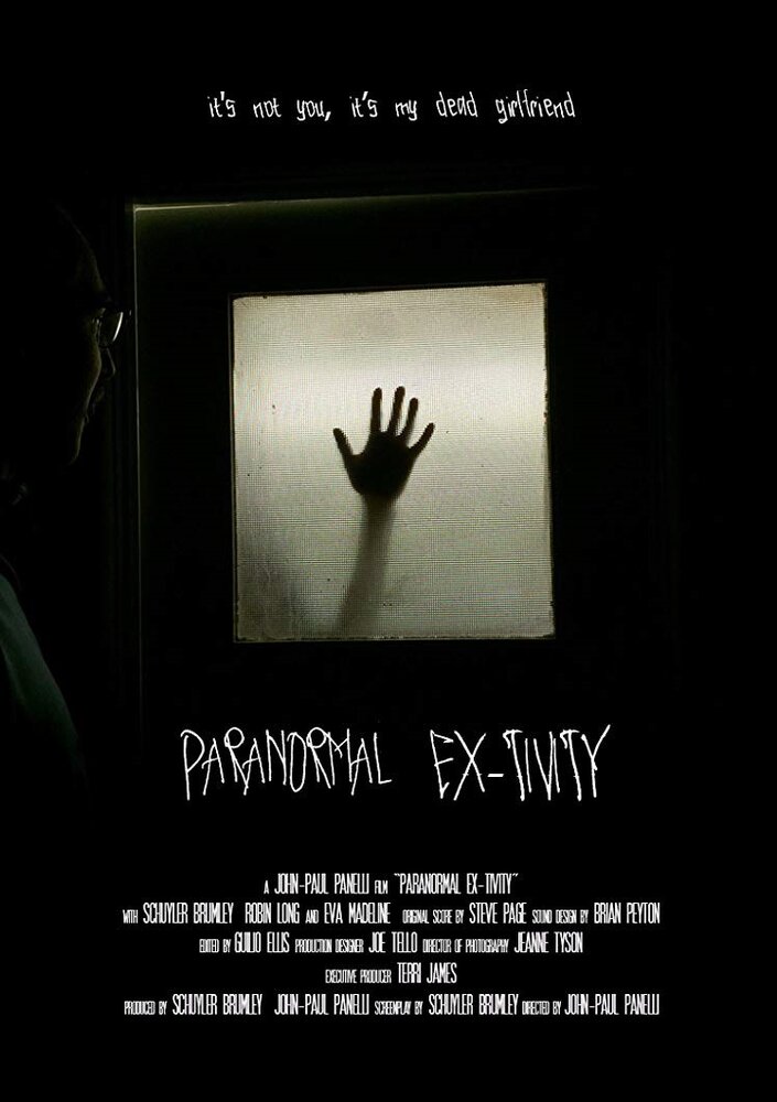 Paranormal Ex-tivity (2016) постер