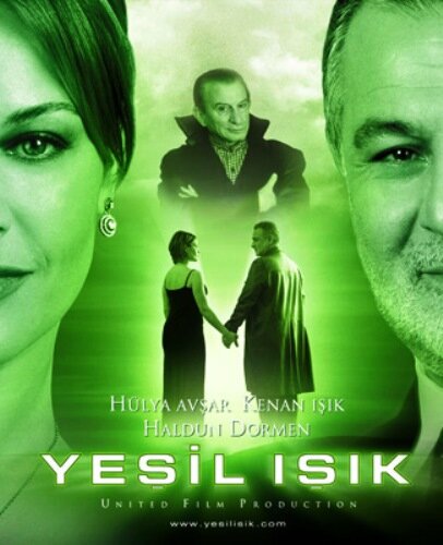 Зеленый свет (2002) постер