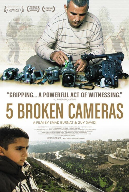 Пять разбитых камер (2011) постер