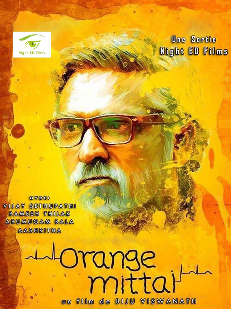 Orange Mittai (2015) постер