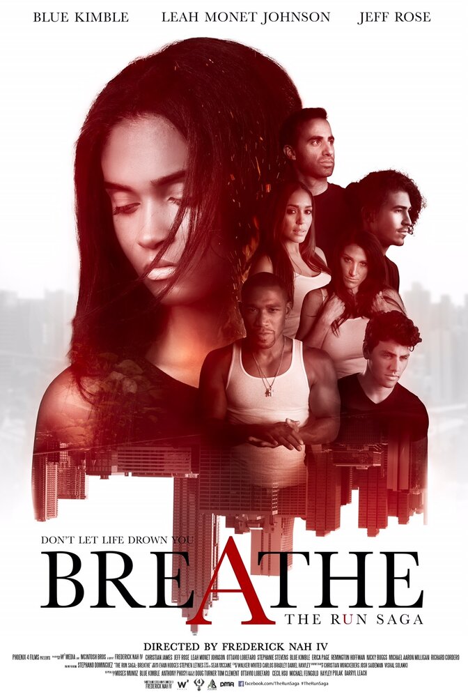 Дыши (2014) постер
