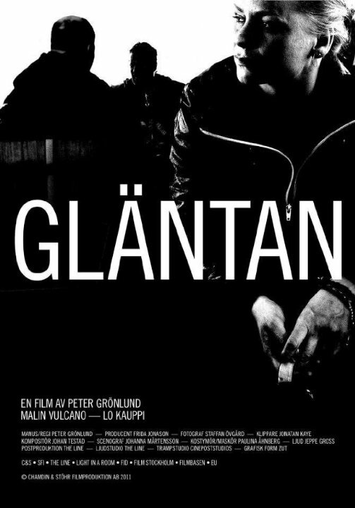 Gläntan (2011) постер