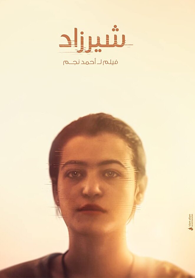 Shirzad (2014) постер