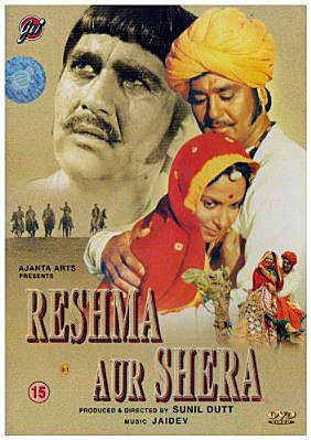 Решма и Шера (1971) постер