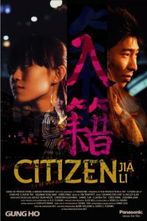 Citizen Jia Li (2011) постер